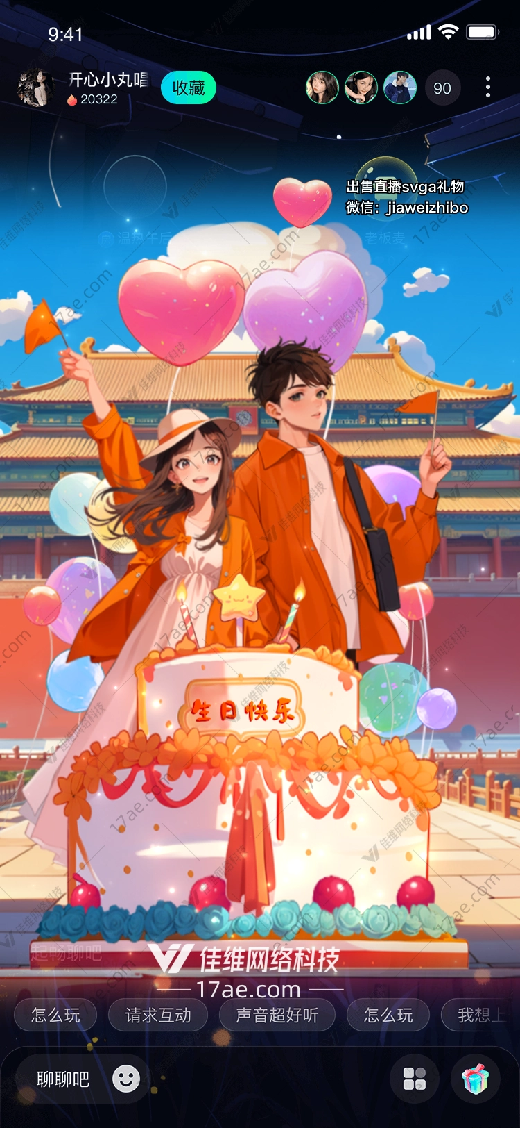 旅行攻略 旅行攻略