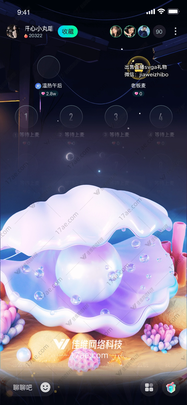 梦幻珍珠礼盒深海之恋 梦幻珍珠礼盒深海之恋