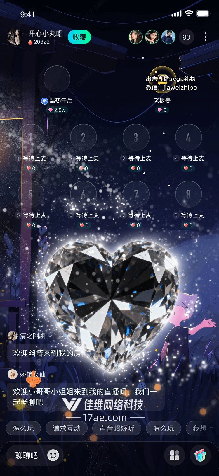 心之钻永恒之爱的数字礼赞