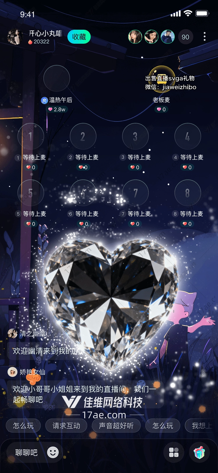 心之钻永恒之爱的数字礼赞