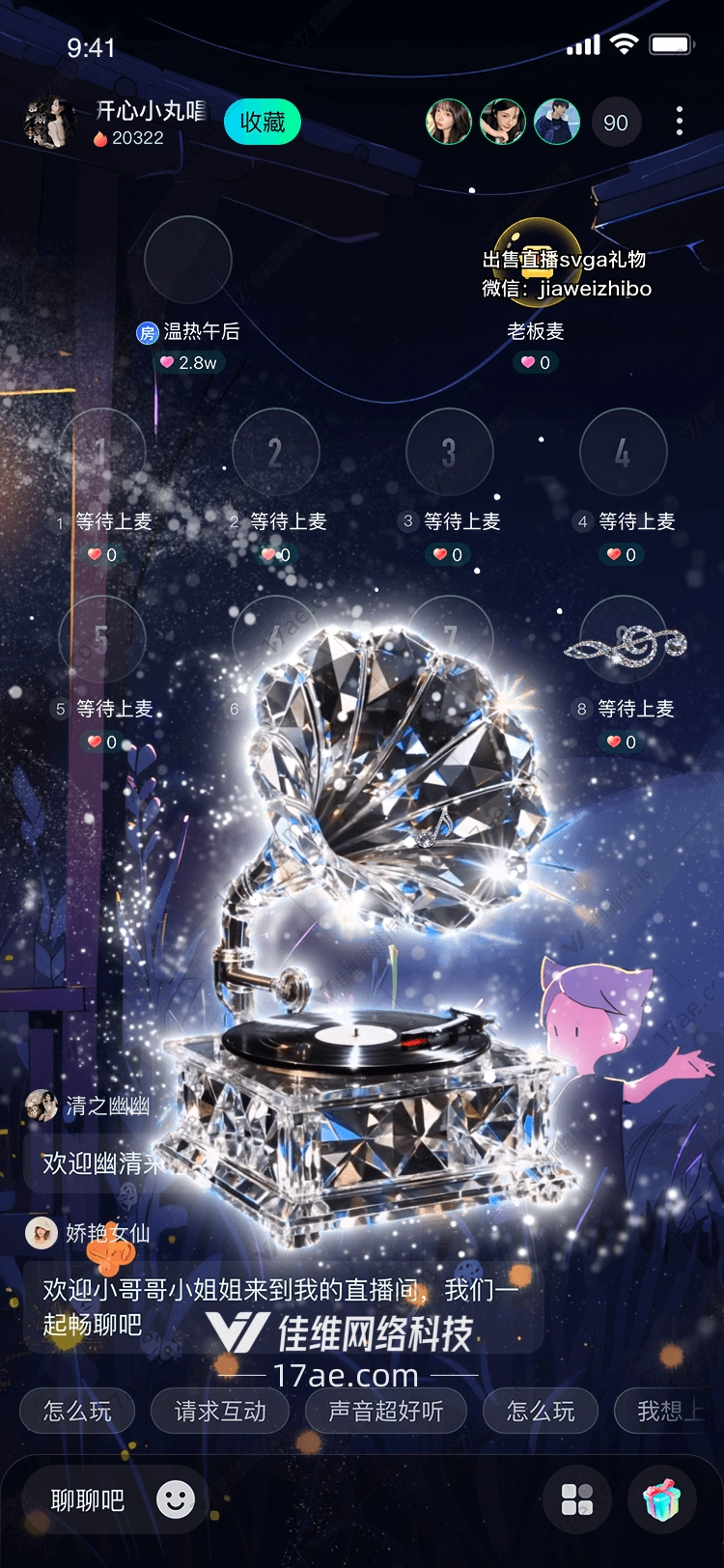 水晶留声机穿越时空的旋律礼赞