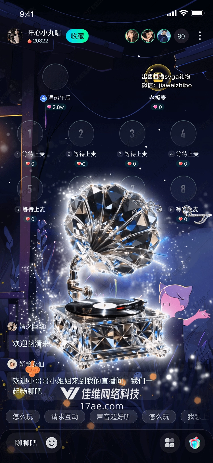 水晶留声机穿越时空的旋律礼赞