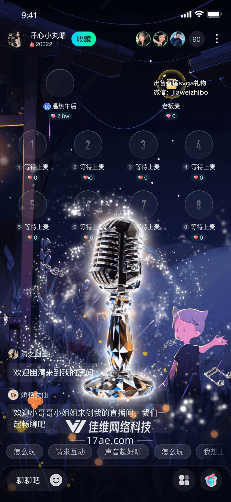 晶莹之音闪耀麦克风的诞生与意义