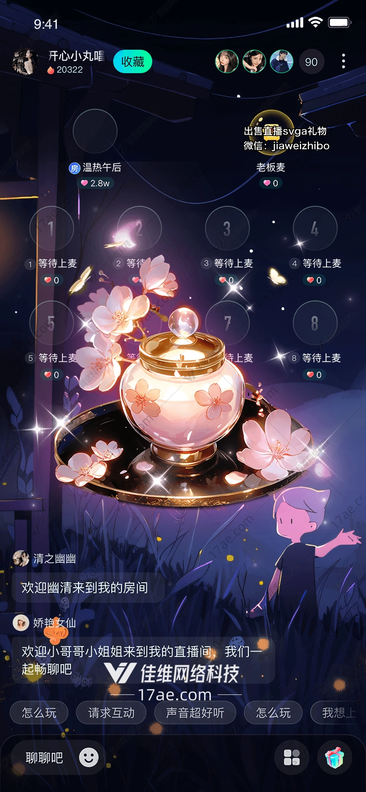 樱花之梦 樱花之梦