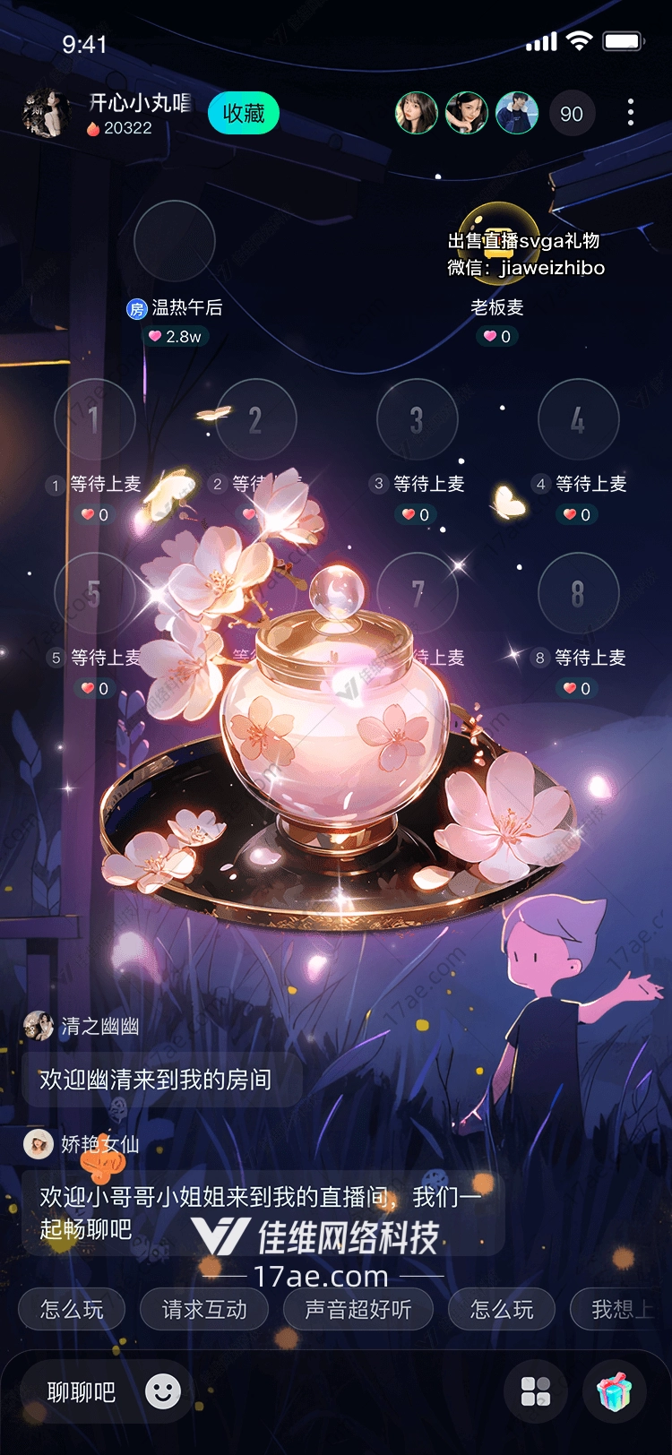 樱花之梦 樱花之梦