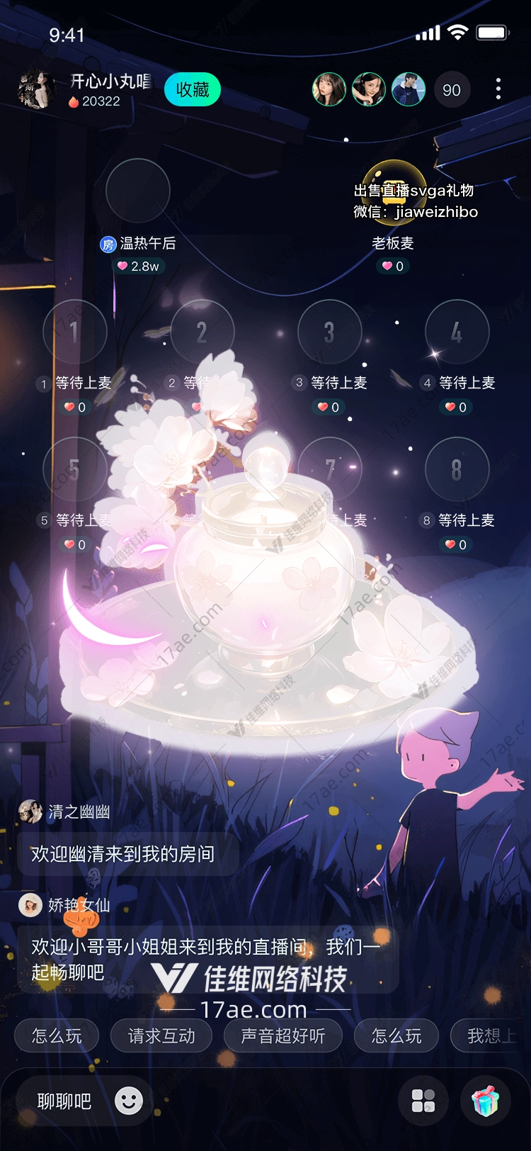 樱花之梦 樱花之梦