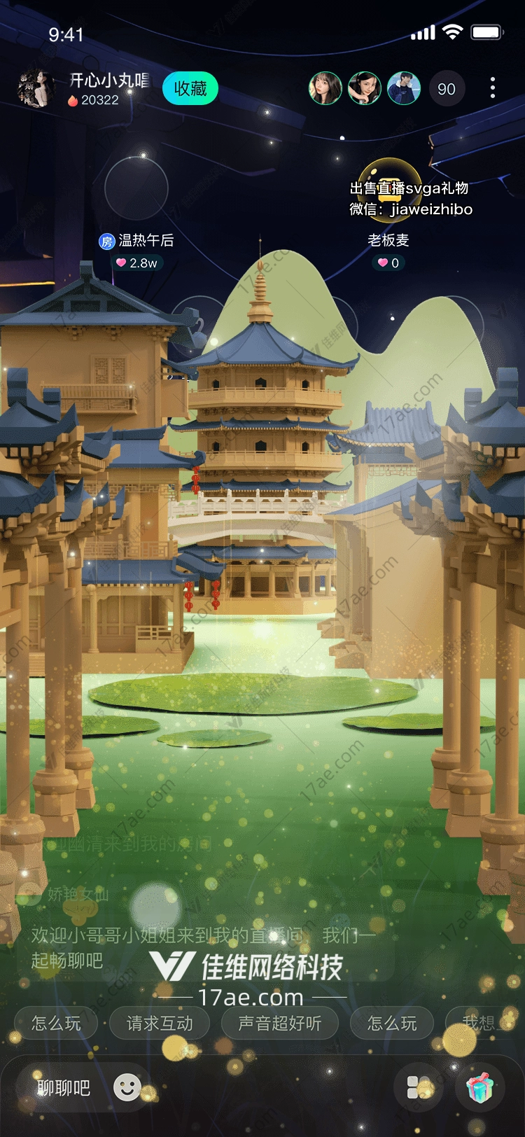 星空下的礼物一场梦幻之旅 星空下的礼物一场梦幻之旅