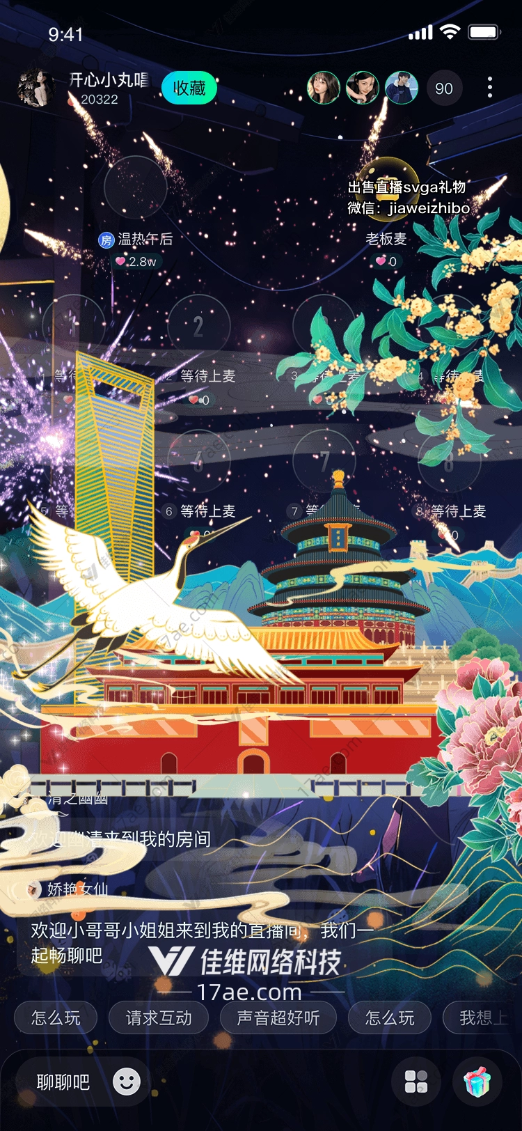 星空下的古韵 星空下的古韵