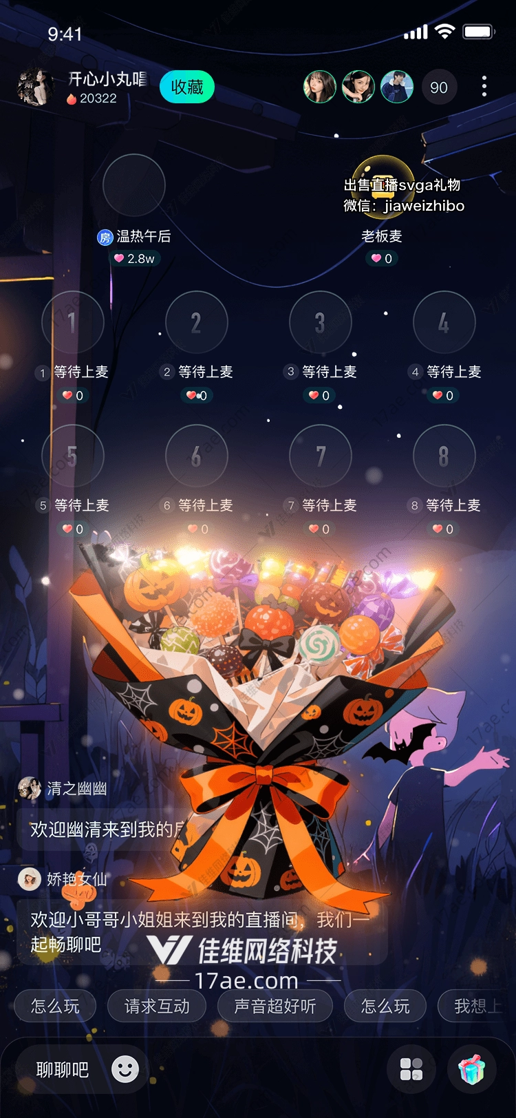 万圣奇趣糖果花束一场甜蜜与神秘的魔法邂逅 万圣奇趣糖果花束一场甜蜜与神秘的魔法邂逅