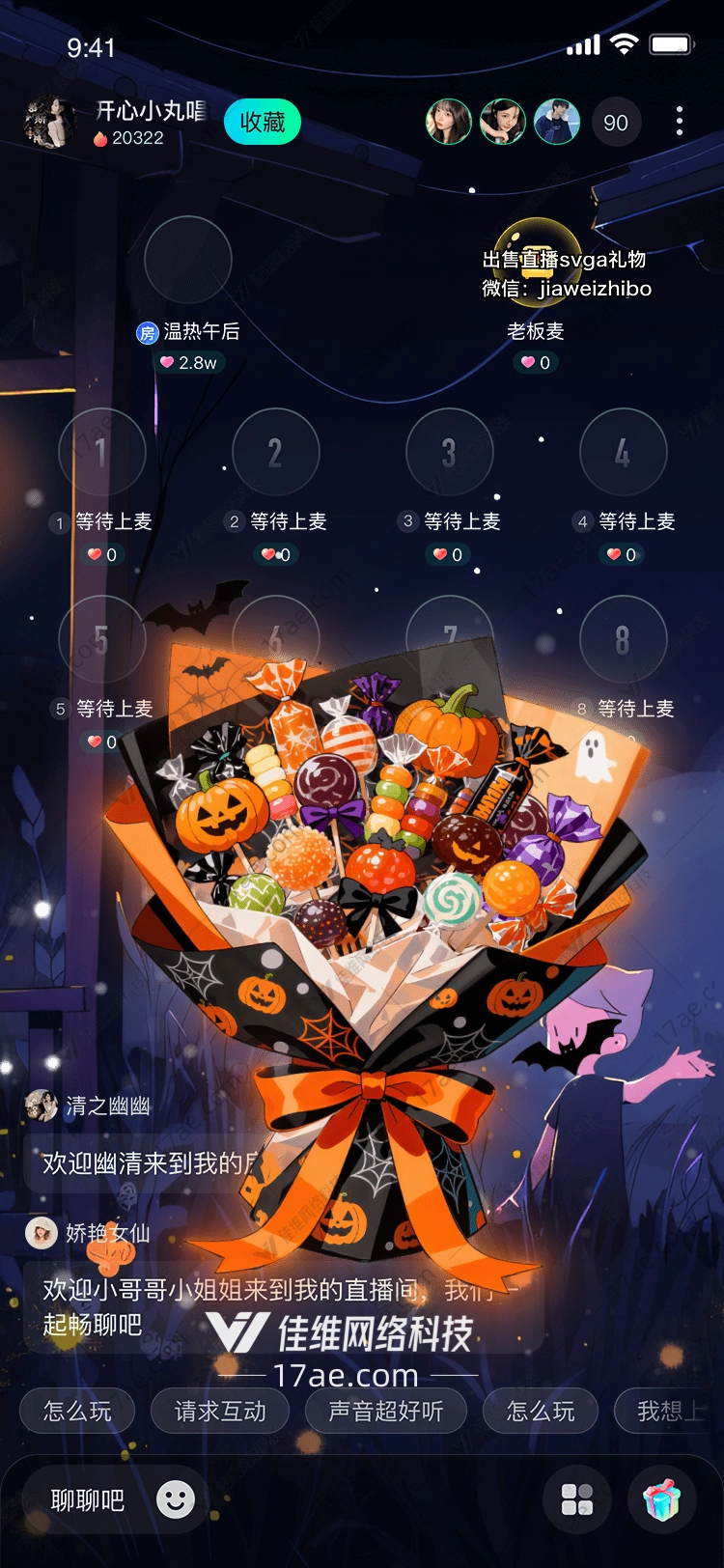万圣奇趣糖果花束一场甜蜜与神秘的魔法邂逅 万圣奇趣糖果花束一场甜蜜与神秘的魔法邂逅