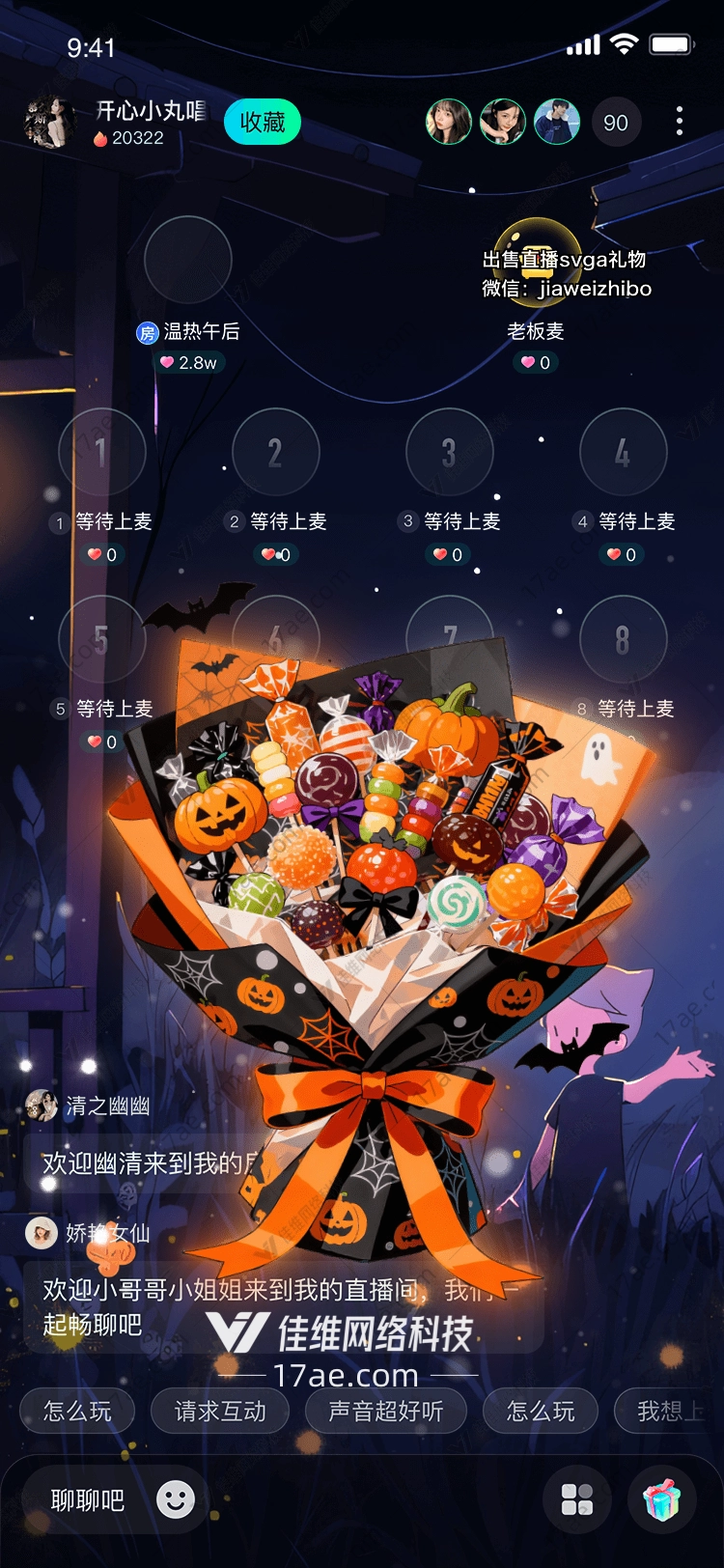 万圣奇趣糖果花束一场甜蜜与神秘的魔法邂逅 万圣奇趣糖果花束一场甜蜜与神秘的魔法邂逅