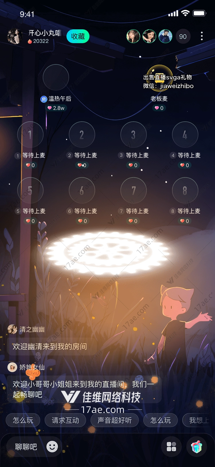 光之轮照亮未来的 光之轮照亮未来的