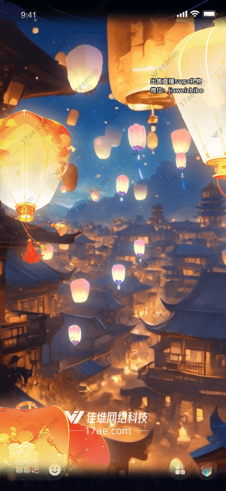 星空灯笼点亮心中的希望与梦想 星空灯笼点亮心中的希望与梦想