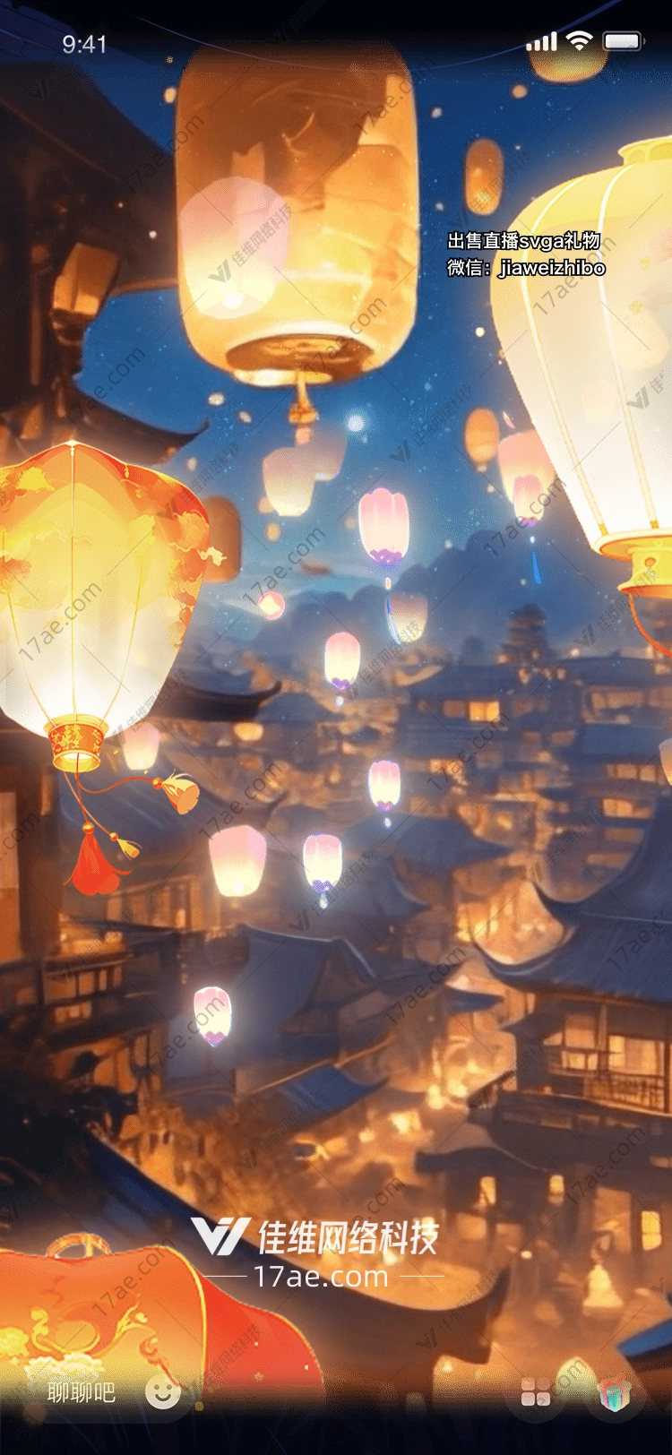 星空灯笼点亮心中的希望与梦想 星空灯笼点亮心中的希望与梦想