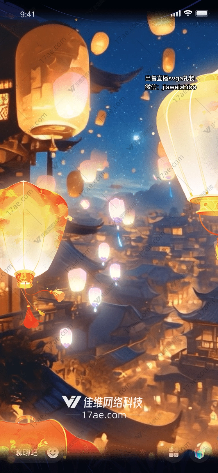 星空灯笼点亮心中的希望与梦想 星空灯笼点亮心中的希望与梦想