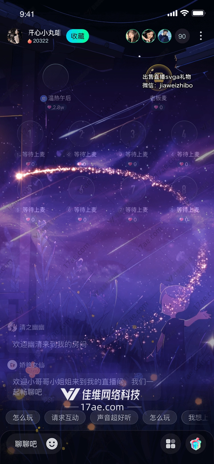 星河之吻穿越宇宙的浪漫礼赞 星河之吻穿越宇宙的浪漫礼赞