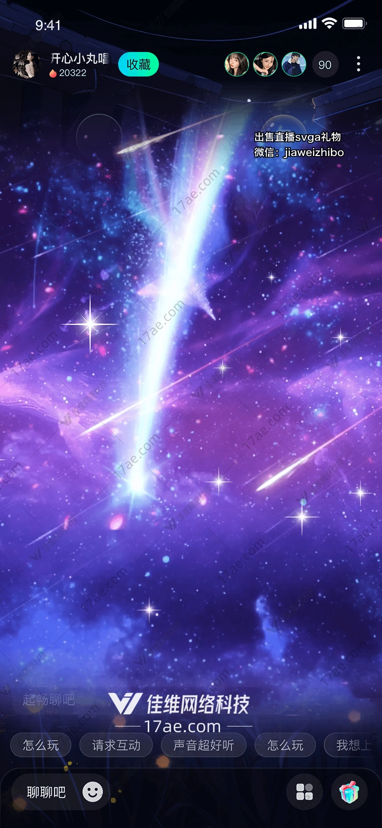 星河之吻穿越宇宙的浪漫礼赞 星河之吻穿越宇宙的浪漫礼赞