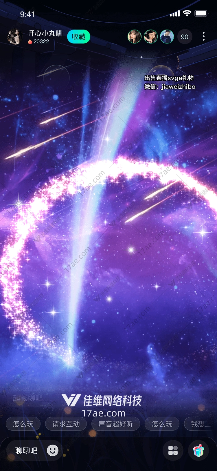 星河之吻穿越宇宙的浪漫礼赞 星河之吻穿越宇宙的浪漫礼赞