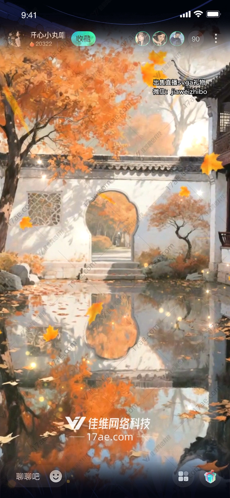 秋水映丹枫一场穿越千年的诗意馈赠 秋水映丹枫一场穿越千年的诗意馈赠