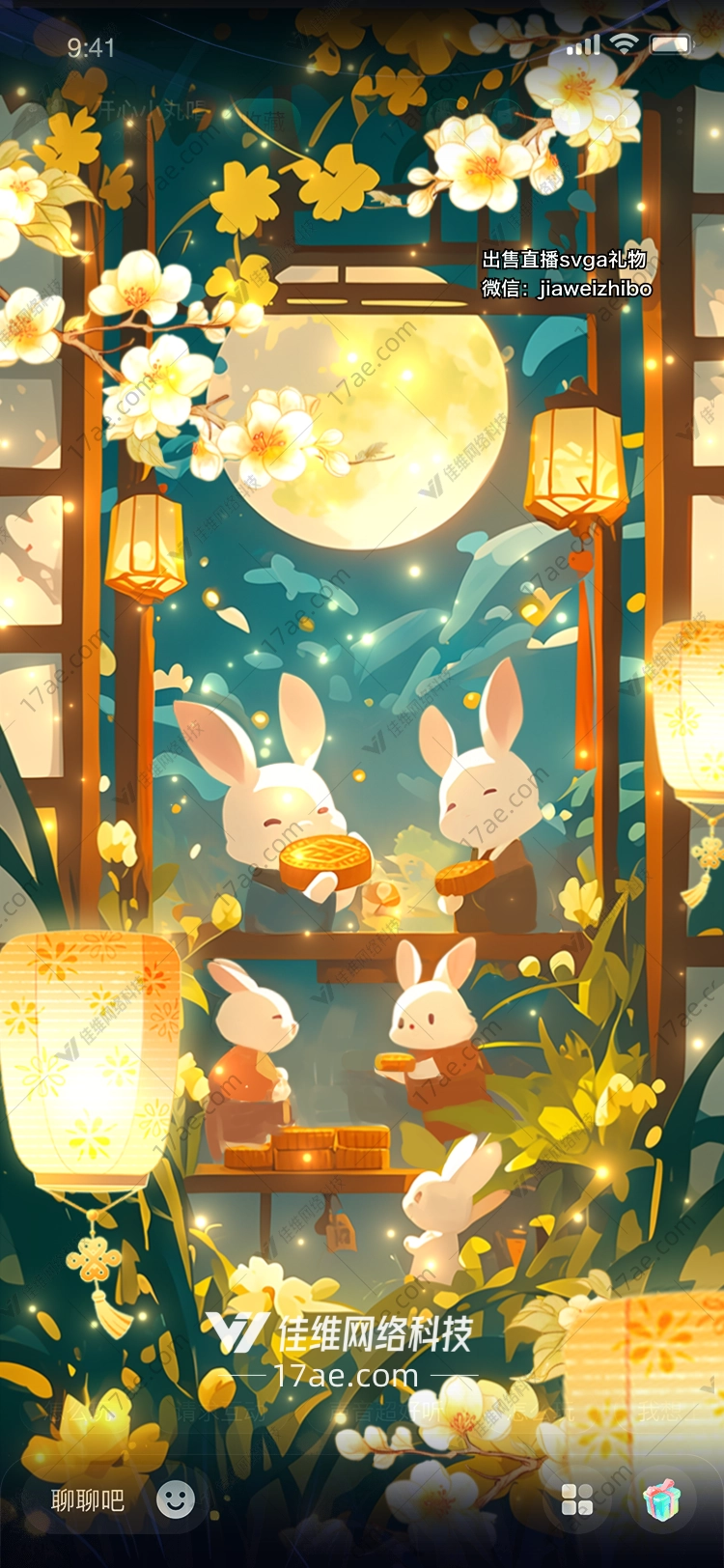 月夜兔聚 月夜兔聚