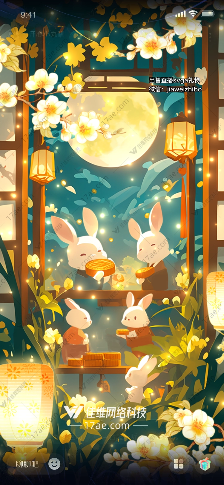 月夜兔聚 月夜兔聚