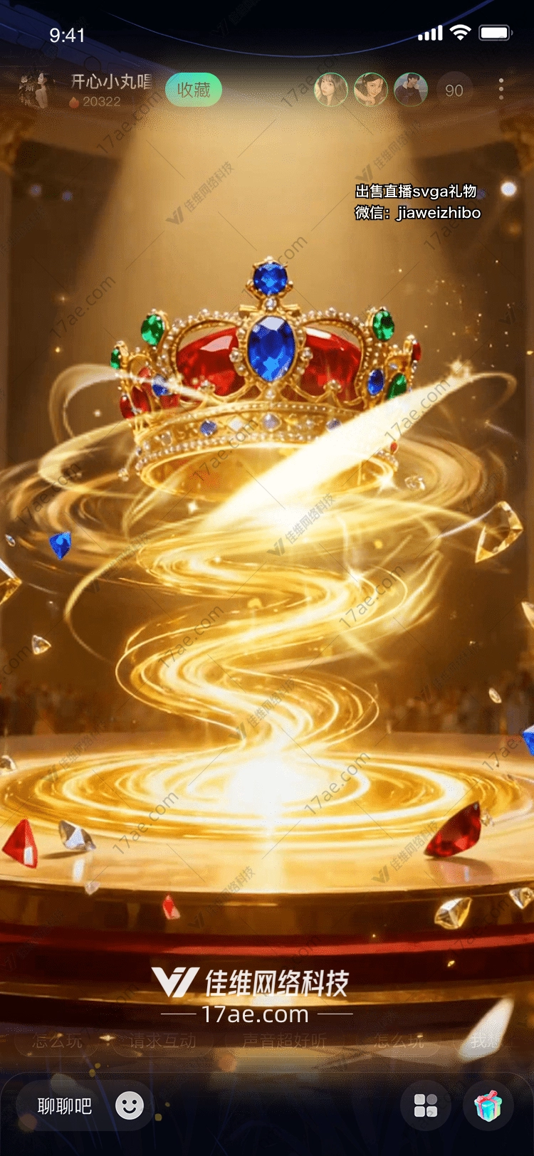 光辉之眼神圣启示的 光辉之眼神圣启示的