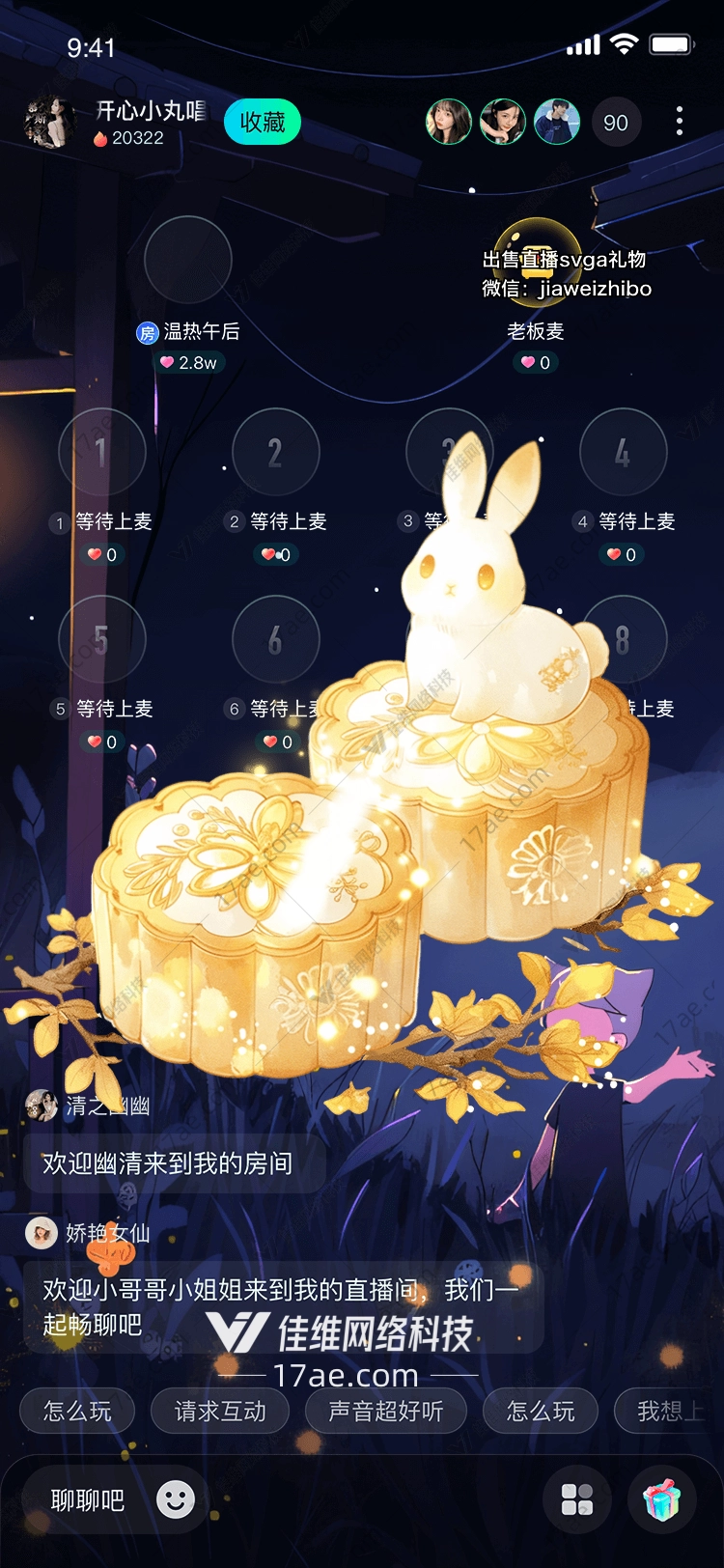 月兔月饼礼盒中秋佳节的温馨祝福 月兔月饼礼盒中秋佳节的温馨祝福