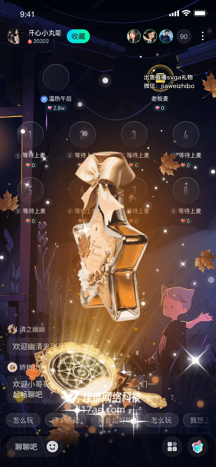 镜中之梦时光回响的魔法手镜 镜中之梦时光回响的魔法手镜