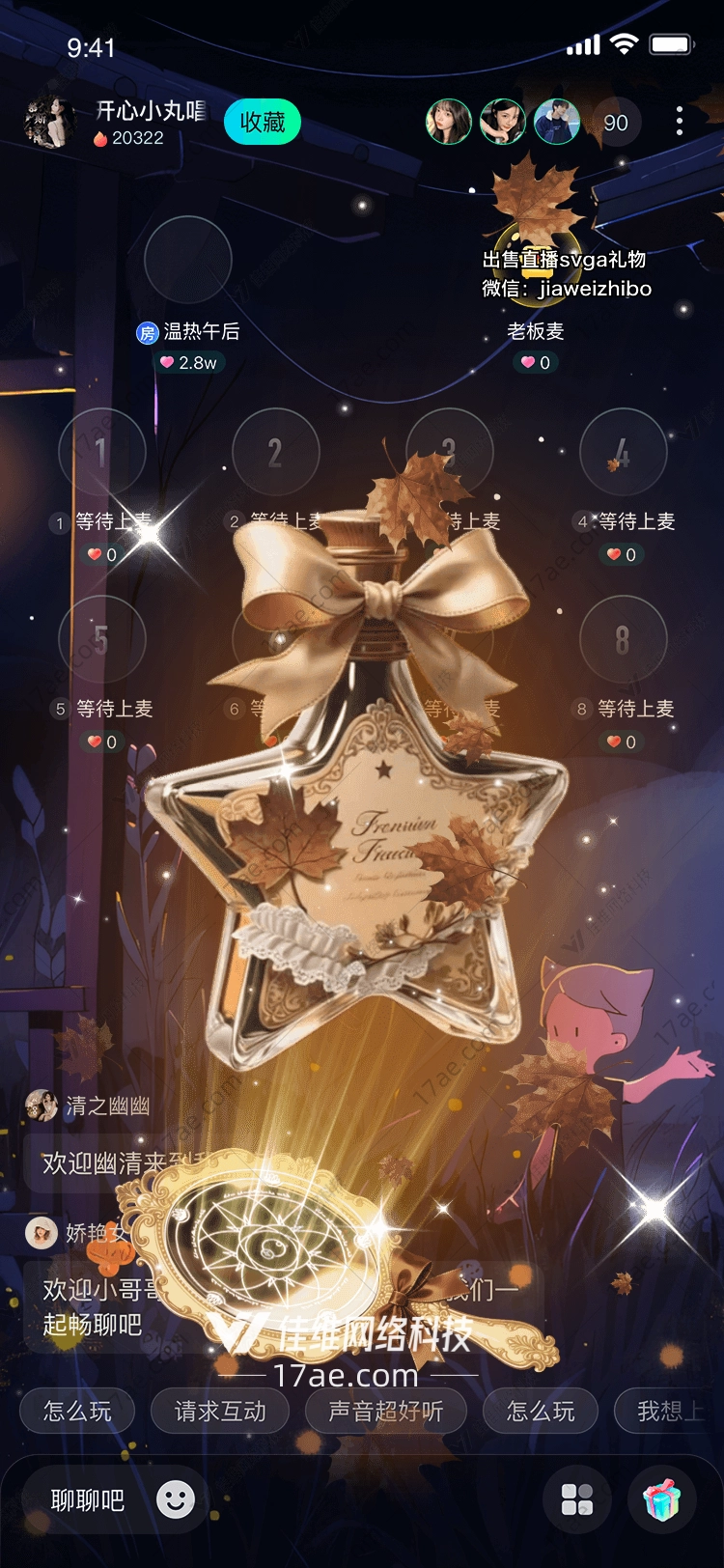 镜中之梦时光回响的魔法手镜 镜中之梦时光回响的魔法手镜