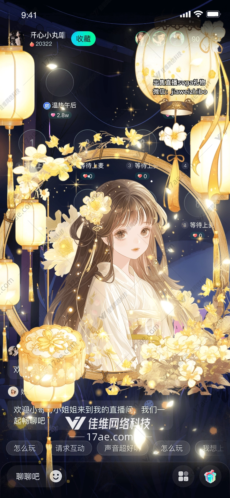 月下花影图 月下花影图