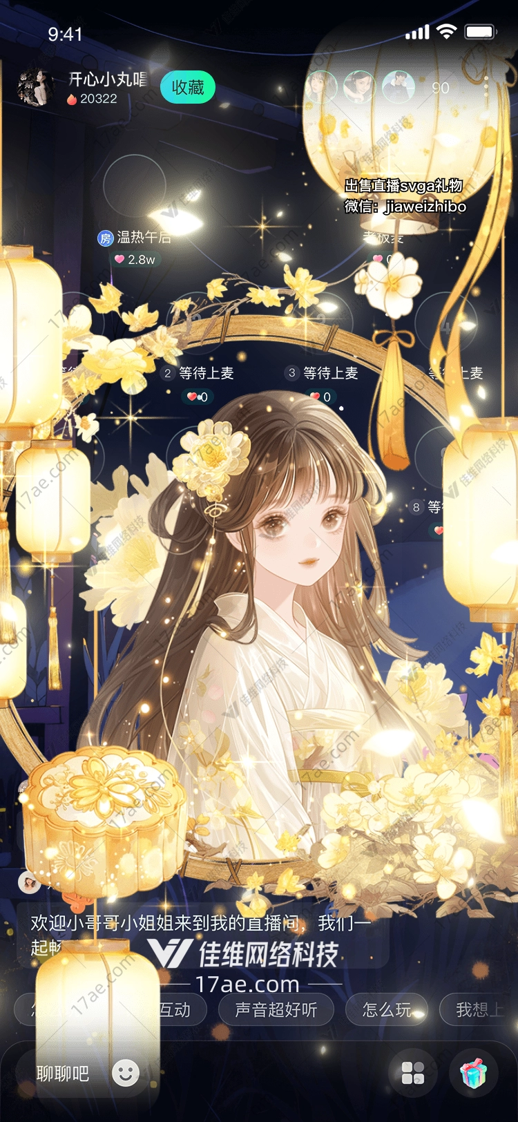 月下花影图 月下花影图