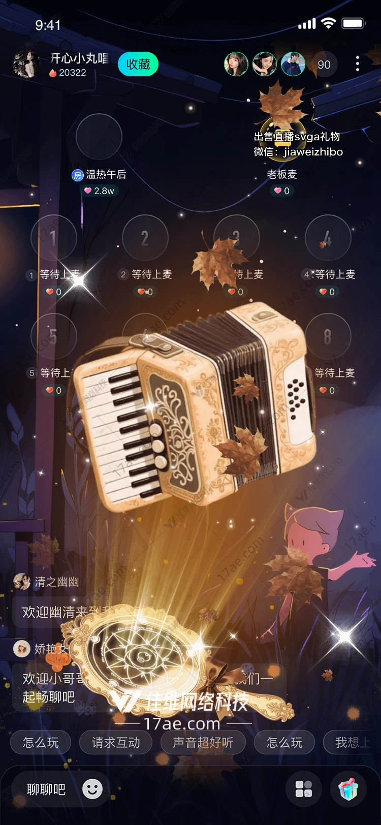 镜中之梦时光回响的魔法手镜 镜中之梦时光回响的魔法手镜
