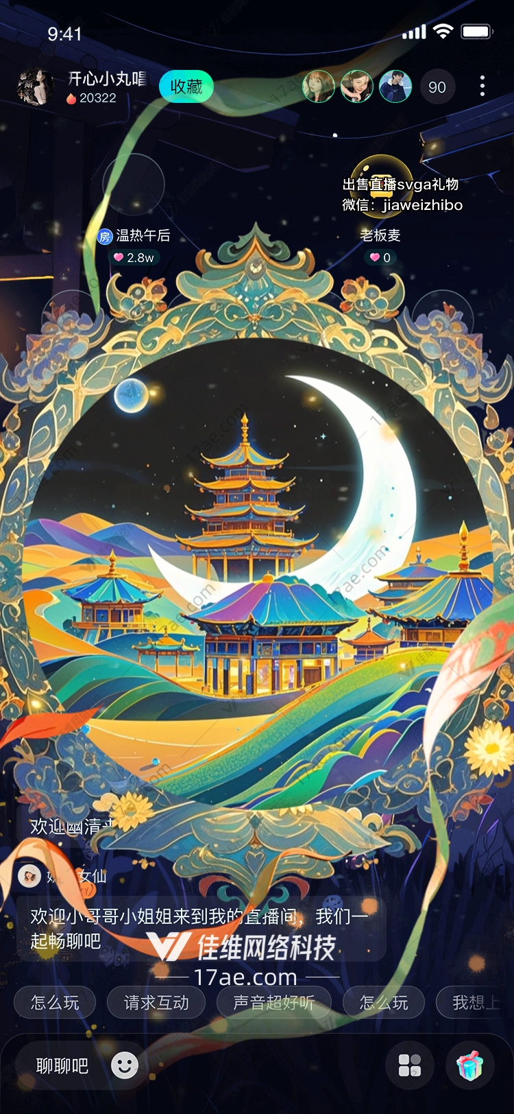 梦幻古塔 梦幻古塔