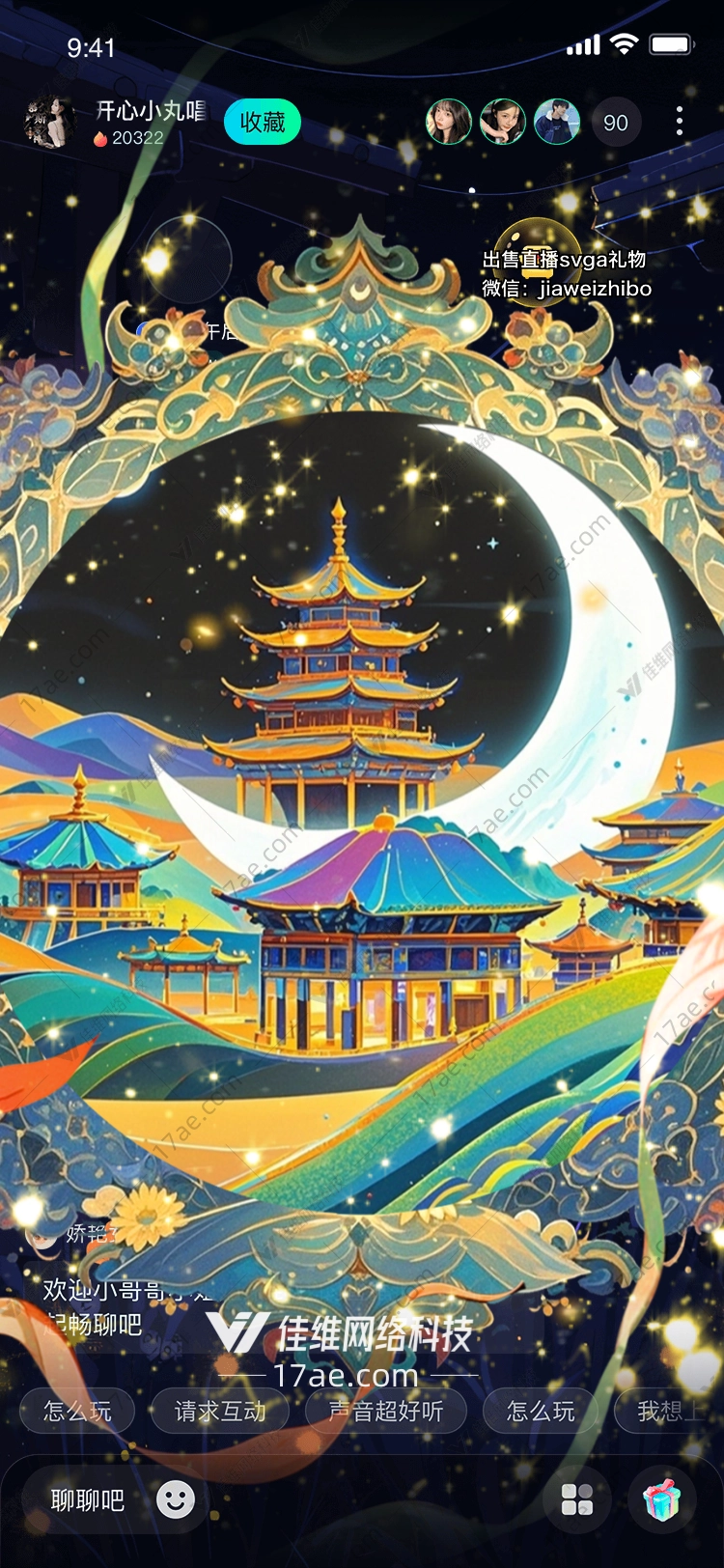 梦幻古塔 梦幻古塔