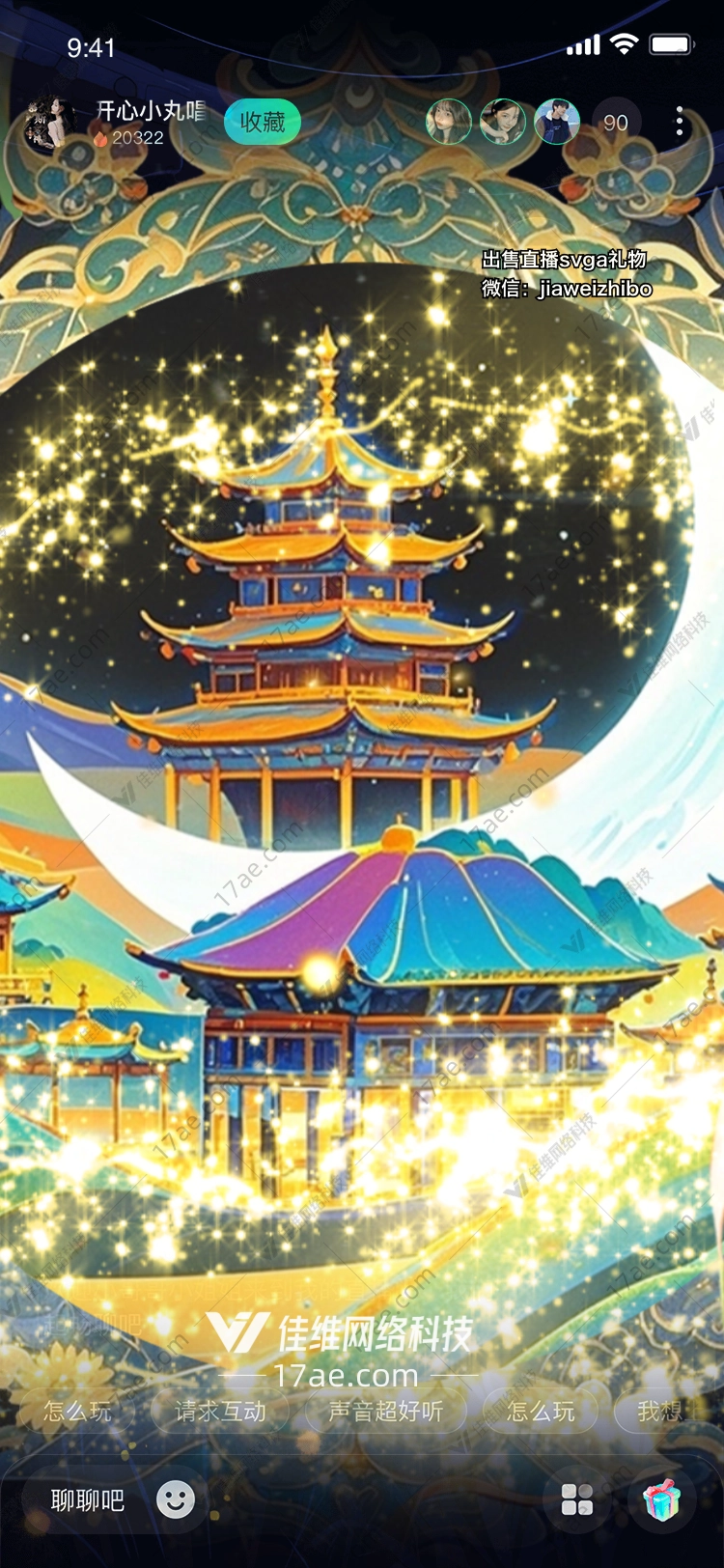 梦幻古塔 梦幻古塔