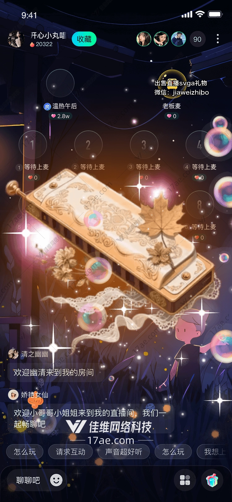 时光胶片镌刻记忆的 时光胶片镌刻记忆的