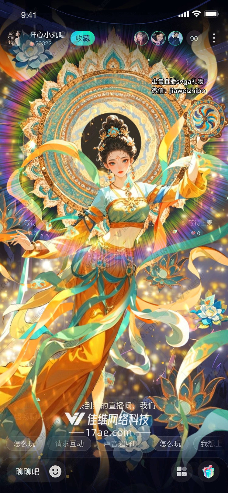 莲花绽放的灵感与设计 莲花绽放的灵感与设计