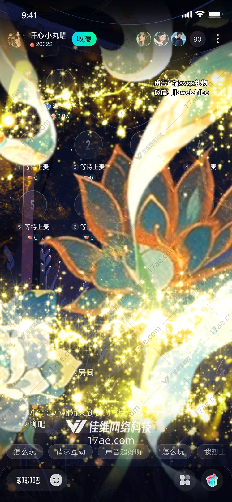 莲花绽放的灵感与设计 莲花绽放的灵感与设计