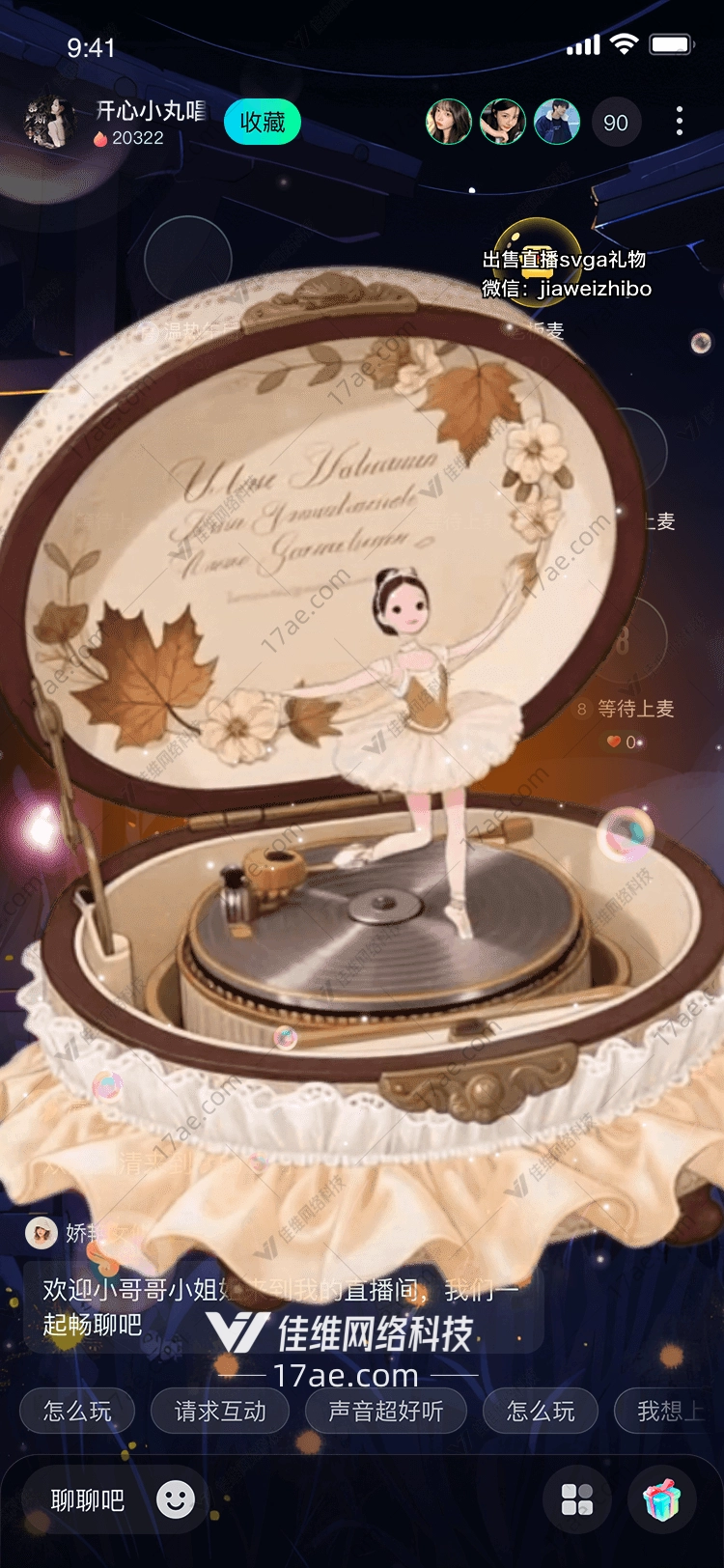 秋日银幕Thilienitdsard的光影礼赞 秋日银幕Thilienitdsard的光影礼赞