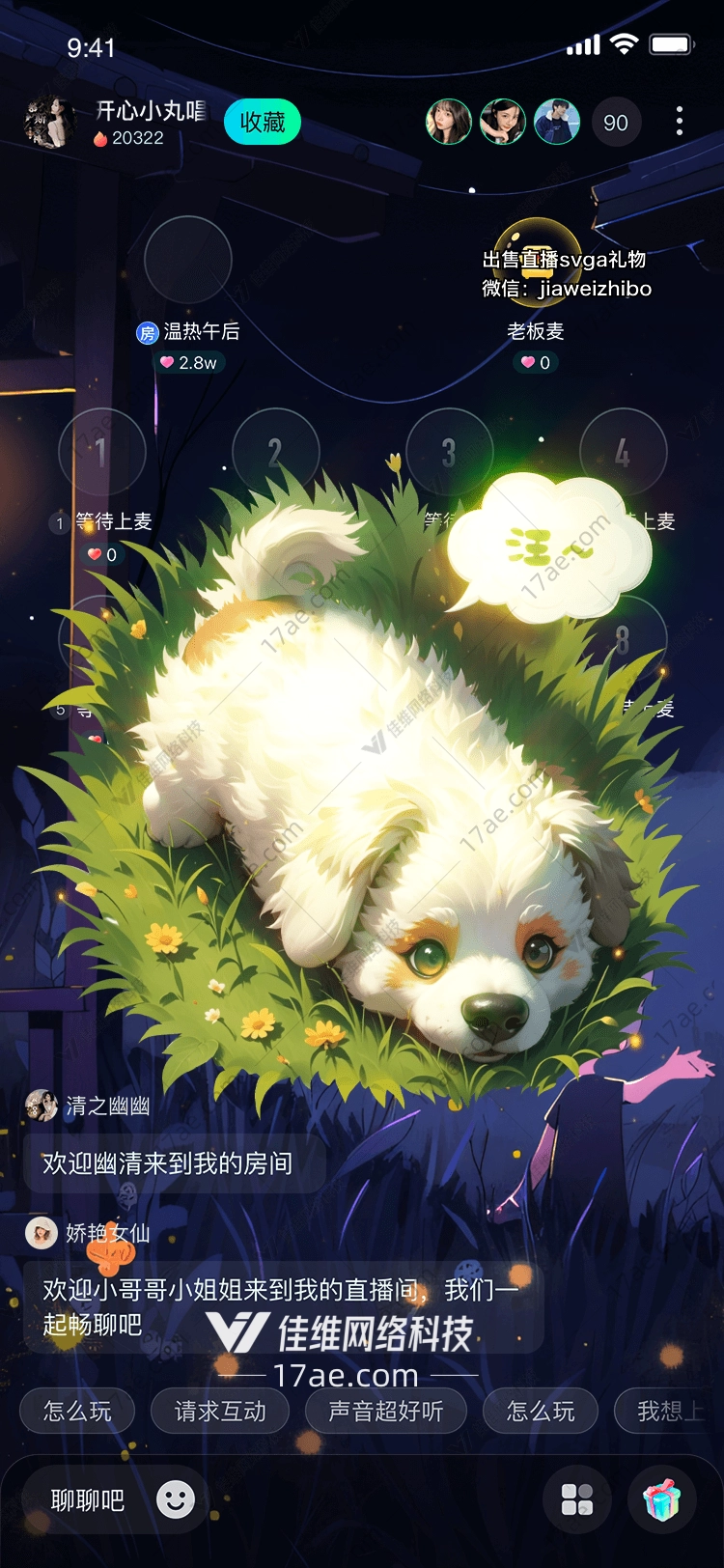 梦幻森林之光 梦幻森林之光