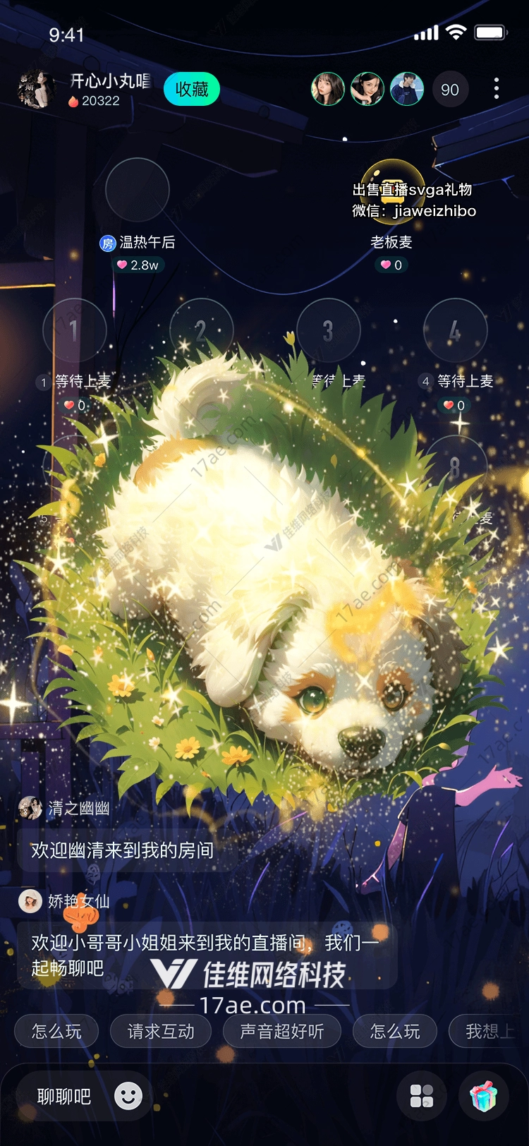 梦幻森林之光 梦幻森林之光
