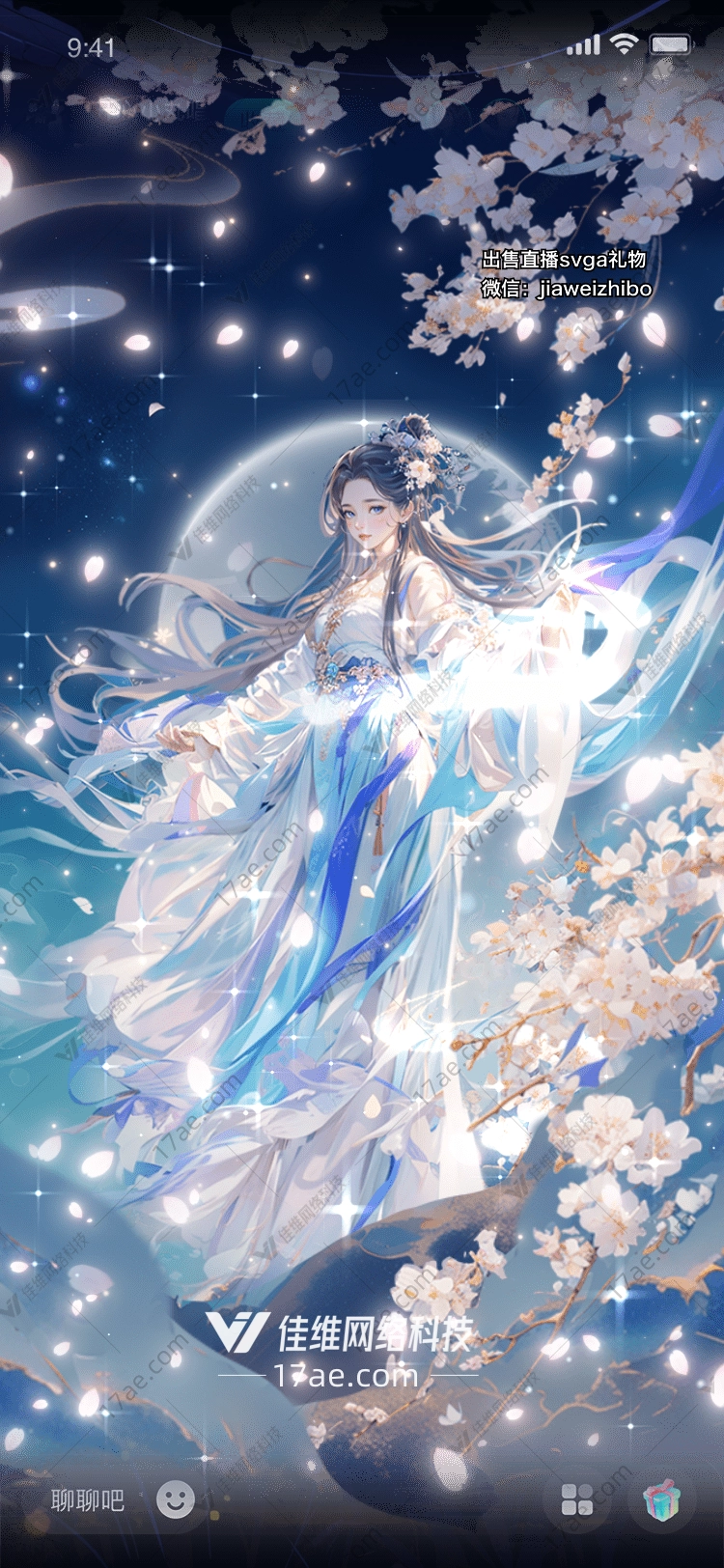 梦幻星球 梦幻星球