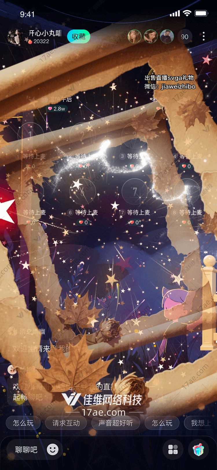 星陨卷轴时光之书的奇迹绽放 星陨卷轴时光之书的奇迹绽放