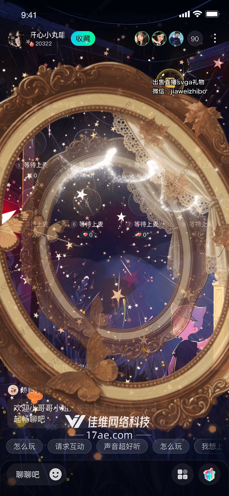 镜中星河通往奇幻世界的 镜中星河通往奇幻世界的