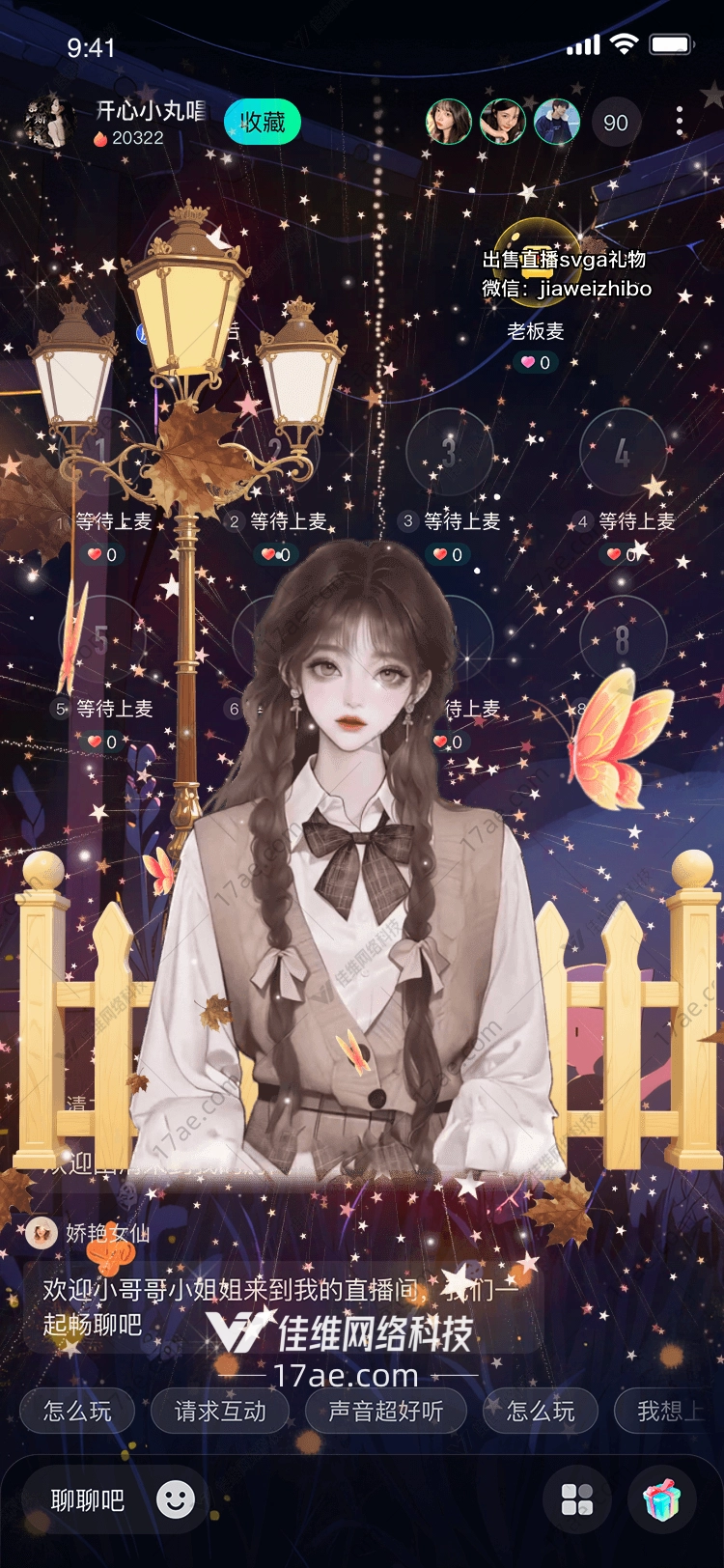 镜中星河通往奇幻世界的 镜中星河通往奇幻世界的