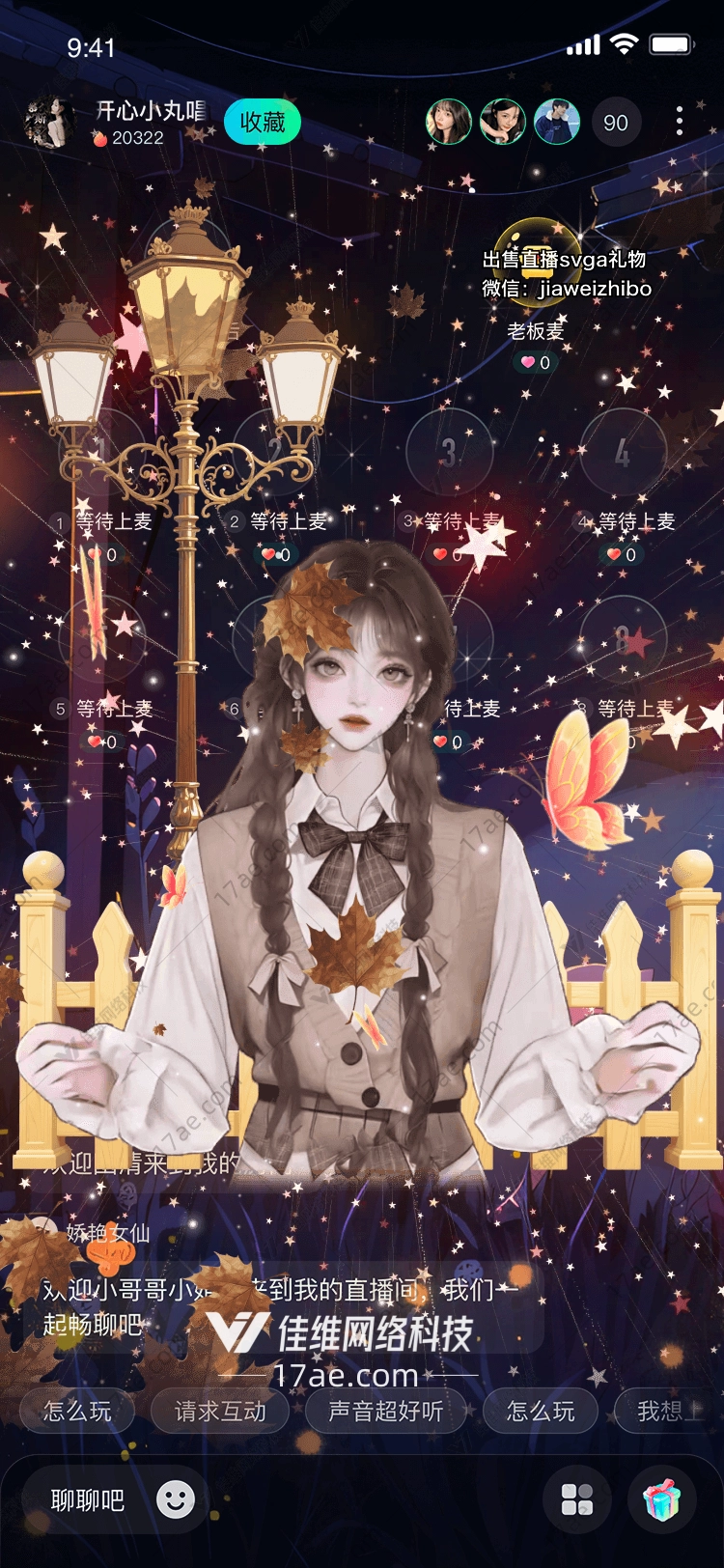 镜中星河通往奇幻世界的 镜中星河通往奇幻世界的