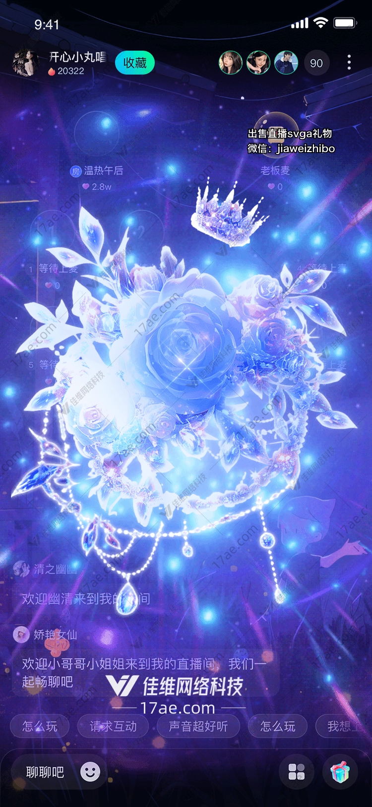 星空之冠梦幻礼物的诞生 星空之冠梦幻礼物的诞生