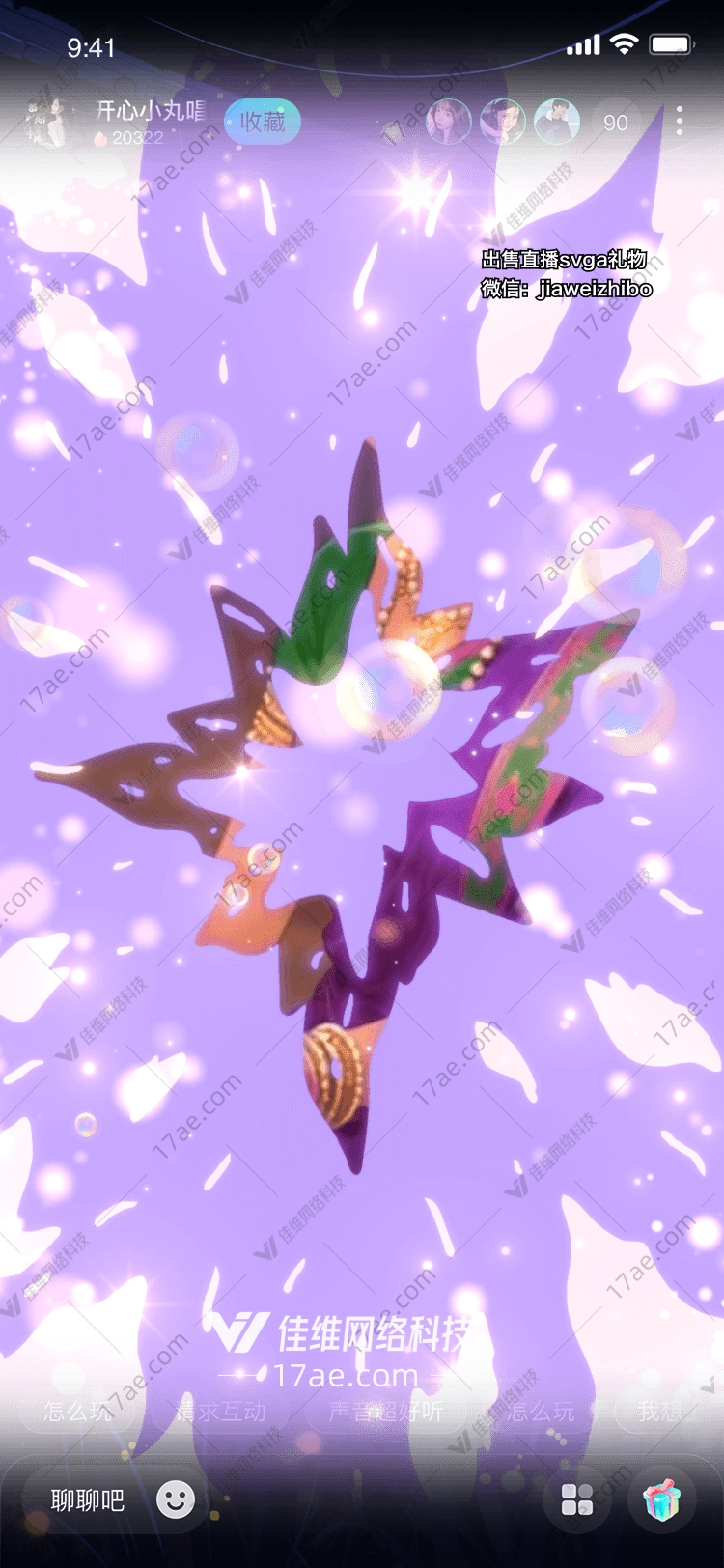 月光之庭梦幻宫殿的灯火奇缘 月光之庭梦幻宫殿的灯火奇缘