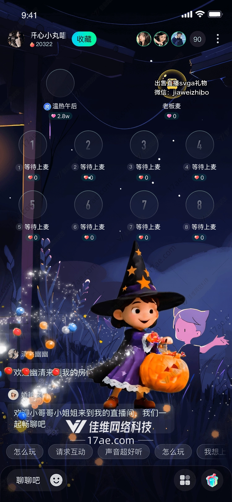 魔法小巫师万圣夜的糖果奇旅 魔法小巫师万圣夜的糖果奇旅