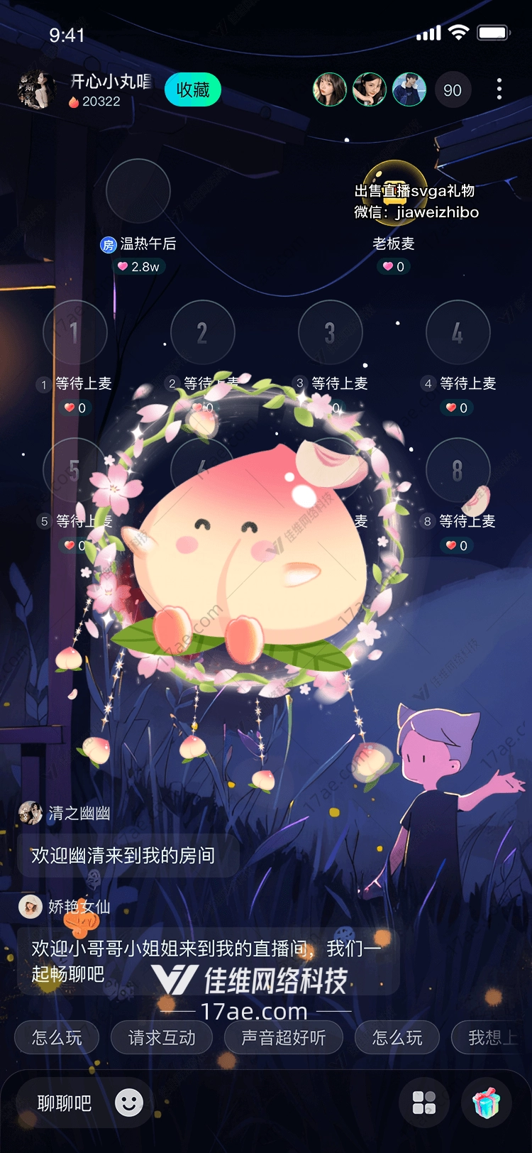 桃花仙子图 桃花仙子图